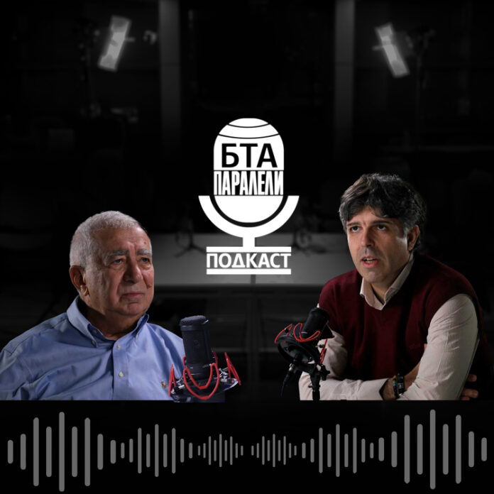 Подкаст БТА Паралели
                                                                                                Васил Василев: БТА е школата, която ме направи журналист