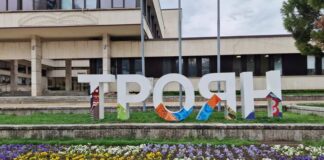 Празник под надслов „Пъстра трапеза, с песни и шевици“ се организира в Троян