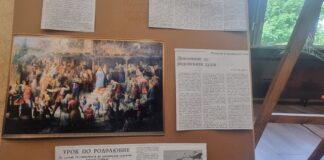 Регионалната библиотека в Смолян отбеляза 120 години от рождението на художника Анастас Стайков