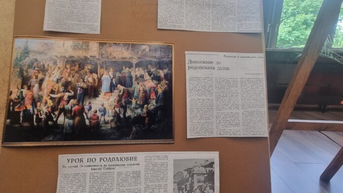 Регионалната библиотека в Смолян отбеляза 120 години от рождението на художника Анастас Стайков