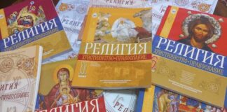 Религия у нас се учи от учебната 1997/1998 година в часовете за свободноизбираема подготовка, предметът се изучава и в Европа