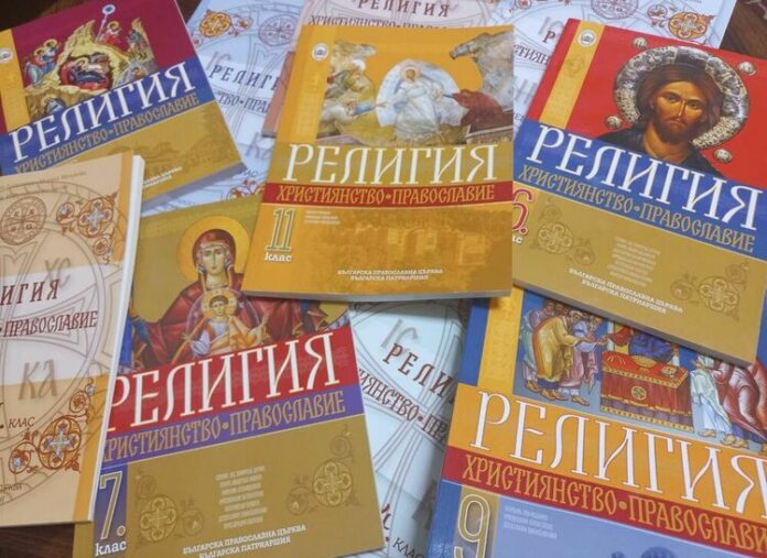 Религия у нас се учи от учебната 1997/1998 година в часовете за свободноизбираема подготовка, предметът се изучава и в Европа