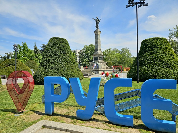 СподелиПразникът на Русе както и Денят на храбростта и празника