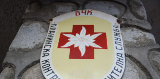 Спасители откриха загубилия се словашки турист в Родопите