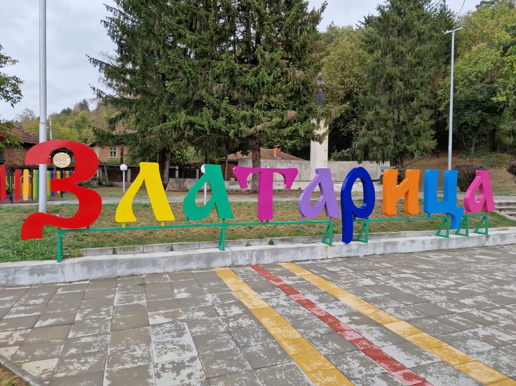 СподелиSure Here’s a rewritten version of your text maintaining the