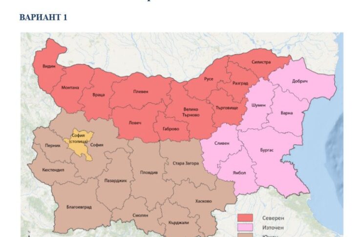 Новото райониране на България