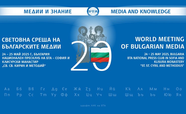 СподелиГроздан Караджов вицепремиер и министър на транспорта и съобщенията заедно
