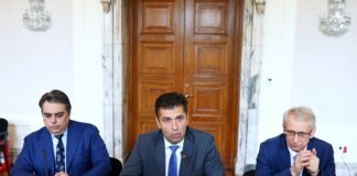 "Продължаваме промяната“