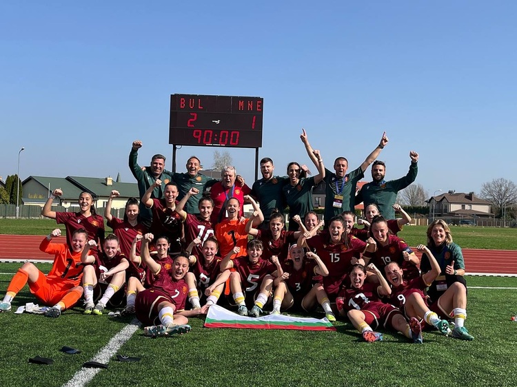 СподелиНационалните отбори на България по футбол при девойките до 19