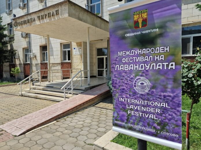 Фотоизложба на Дончо Дончев ще бъде представена по време на фестивала на лавандулата в Чирпан