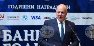 Голямата награда "Банка на годината" за 2024 година получи Банка ДСК, връчи я премиерът Росен Желязков