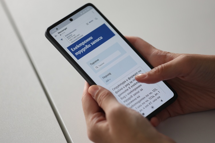 СподелиОт днес Националната агенция за приходите НАП въвежда електронен регистър