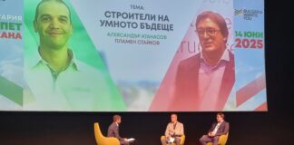 Кариерен форум "България на пет океана" на платформата Bulgaria Wants You
                                                                                                Двама българи на водещи позиции в големи световни компании призоваха на кариерен форум българите да не спират да се развиват и да надскачат себе си