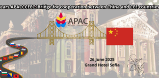 Международна конференция в София отбелязва 10 години от създаването на ЦНСССКЦИЕ