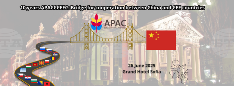 СподелиДнес в Гранд хотел София от 09 30 часа ще се