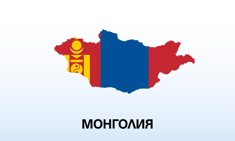 СподелиМонголското министерство на външните работи призовава своите граждани да избягват