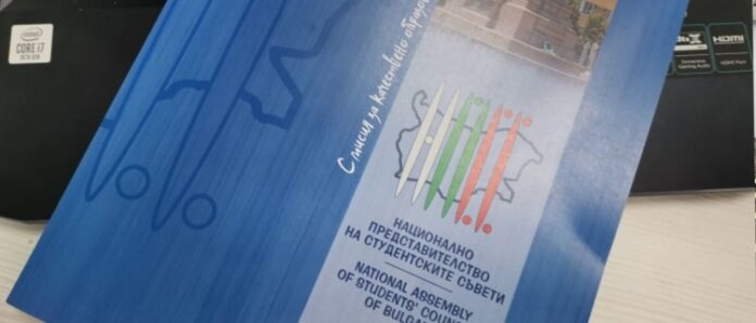 Националното представителство на студентските съвети подкрепя исканията на младите лекари, на медицинските сестри и здравните специалисти