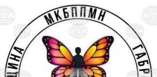 Образователен концерт „Детска усмивка“ организират днес в Габрово
