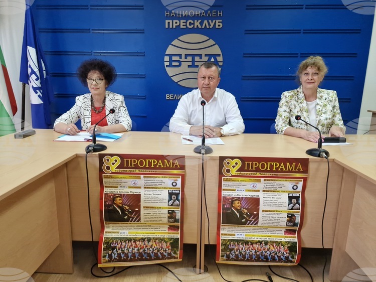 СподелиПавликени ще чества 82 години от обявяването си за град