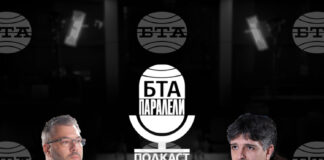 Подкаст БТА Паралели
                                                                                                Димитър Абрашев: В България все още има журналисти, за които фактите са свещени
