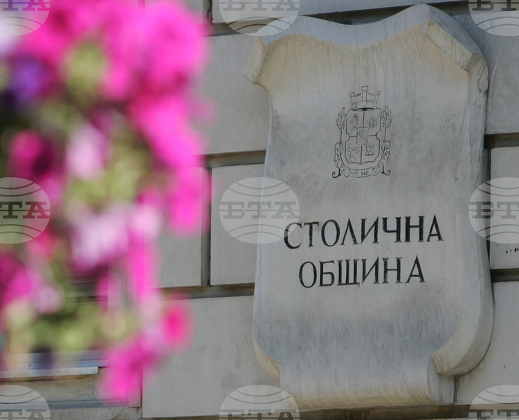 СподелиСтоличната община отправи покана за комбинирана среща по бюджета на