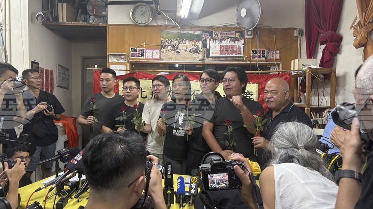 СподелиПартията за демокрация в Хонконг Лига на социалдемократите ЛСД обяви