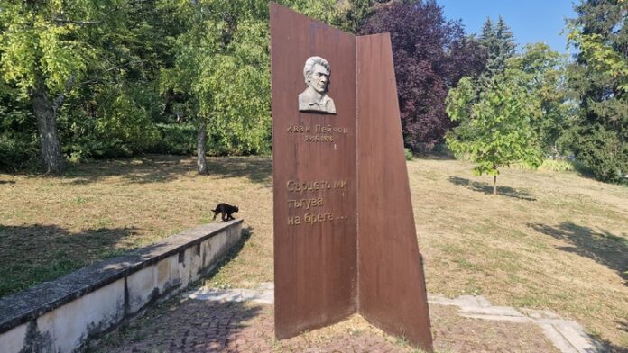 Приемат се заявки за участие в Националния конкурс за лирика „Иван Пейчев“ в Шумен