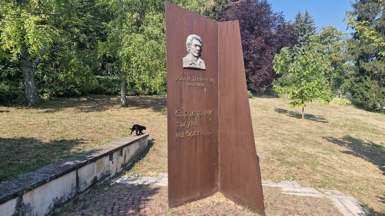 СподелиДо 30 септември се приемат кандидатури за участие в Националния