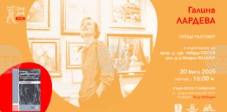 "Пловдив чете" превръща една от къщите в Стария град в сцена за изкуство и литературни разговори