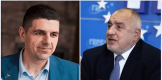 Ивайло Мирчев И Бойко Борисов