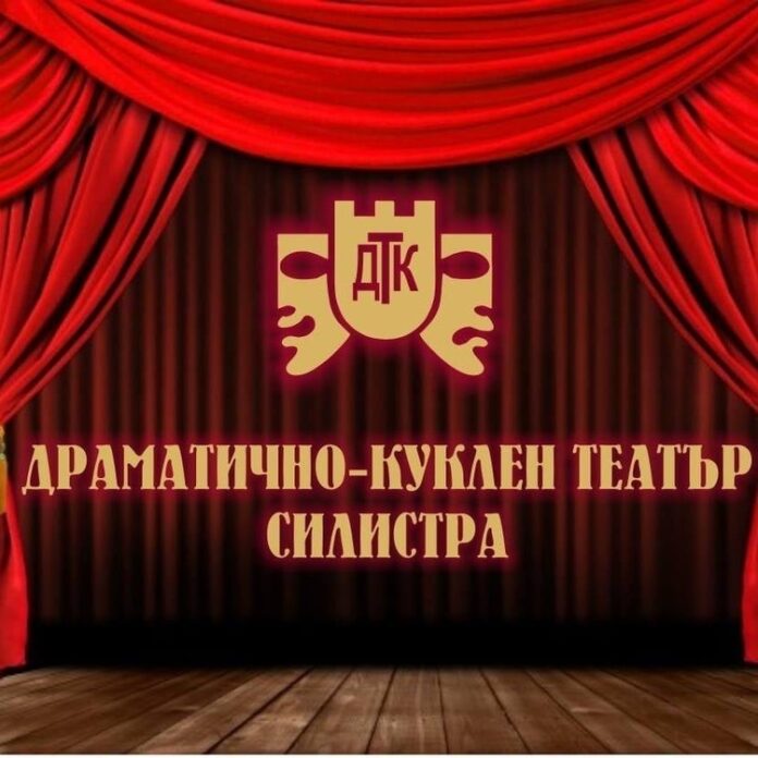 Силистра ще бъде домакин на Куклено-театрална режисьорска борса