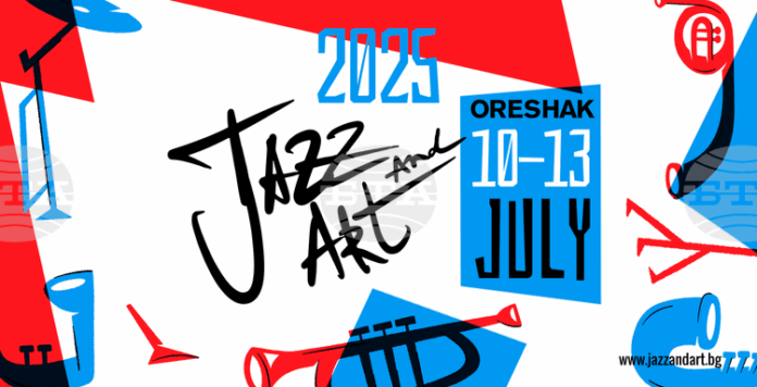 Трети пореден Jazz and Art Festival се организира в троянското село Орешак