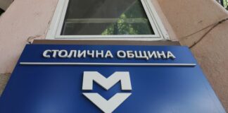 Твърденията на Ваня Григорова за „Метрополитен“ ЕАД и работата на Николай Найденов не отговарят на истината, казаха от дружеството