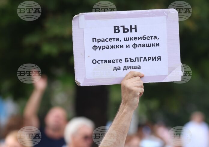 Протест правосъдие за всеки Протест правосъдие за всеки