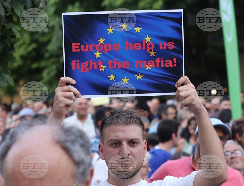 Протест правосъдие за всеки