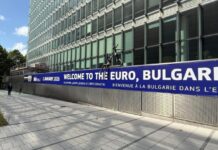 "България, добре дошла в еврозоната!"