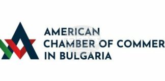 Американска търговска камара в България – Прессъобщение
                                                                                                България в еврозоната - поздравителен адрес от Американска търговска камара в България