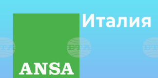 АНСА: Група депортирани мигранти съди италианското правителство