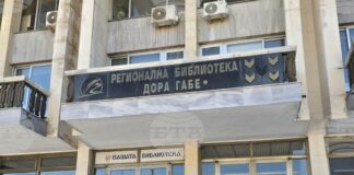 Авторката Александрина Валенти ще гостува в добричката библиотека „Дора Габе“