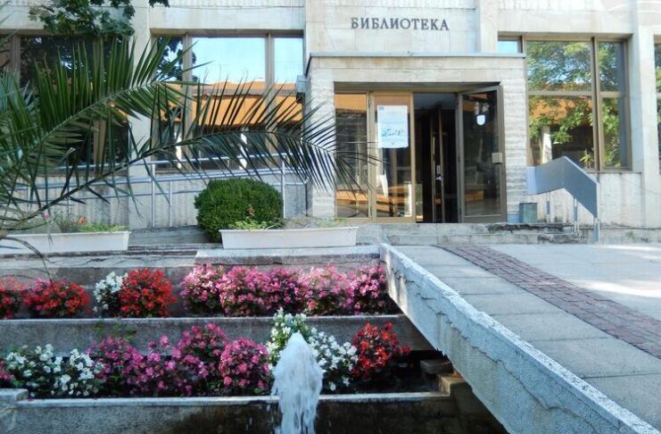 Библиотеката в Търговище отправя покана за съвместно четене под открито небе