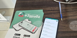 До 11 юли екипи на Столичната регионална здравна инспекция ще съдействат на всички желаещи да получат достъп до електронното си здравно досие