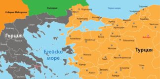 Гърция Турция
