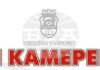 Габровският камерен оркестър ще изнесе последния си концерт от лятната програма на 30 юли