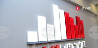 ГПБ: Грузинската външна търговия отчита ръст от 12,8% през първата половина на годината