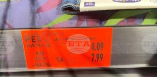 Когато търговците обозначават двойно цените в лева и в евро, да го правят разбираемо за потребителите, съветват от КЗП