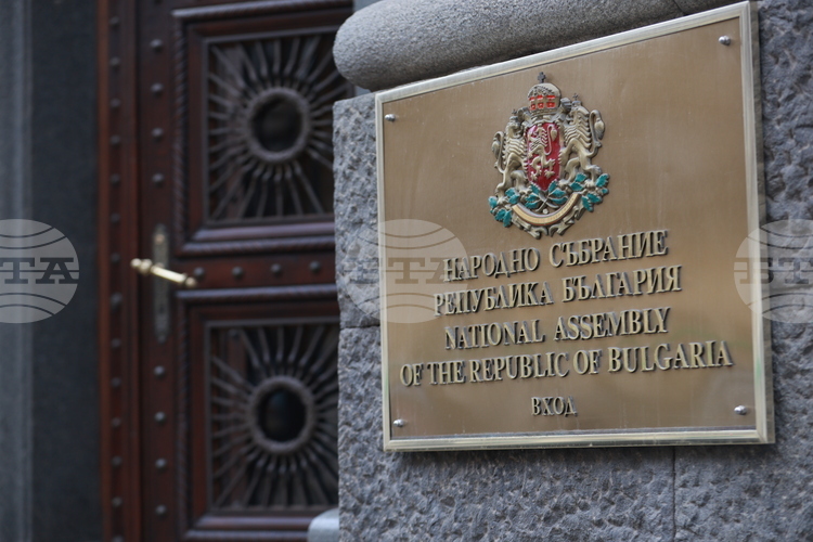 СподелиВ 10 00 часа в зала 356 на Народното събрание ще