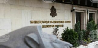 Министерството на вътрешните работи отбелязва 146 години от създаването си