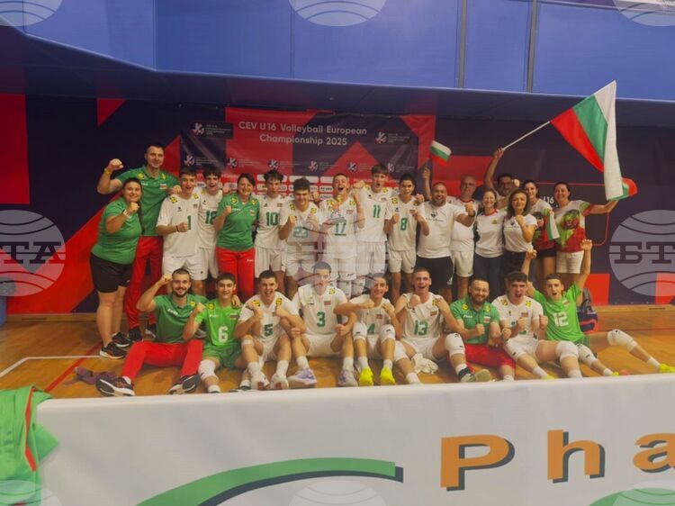 СподелиНационалният волейболен отбор на България за юноши до 16 години