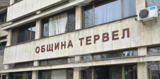 Община Тервел приема заявки за участие в Конкурса за изпълнители на традиционна добруджанска народна песен „Калинка Вълчева“