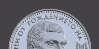 БНБ пуска в обращение от 7 юли сребърна възпоменателна монета, посветена на 175 години от рождението на Иван Вазов